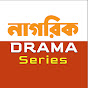 Nagorik Drama Series