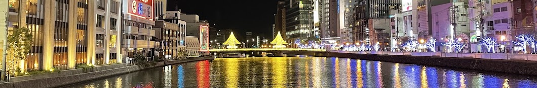 Fukuoka street music