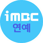iMBC연예