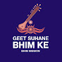 GEET SUHANE BHIM KE