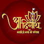 Aadinath Tv Channel