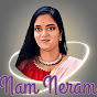 Nam Neram