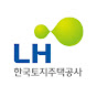 LH 한국토지주택공사