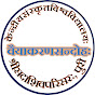 Vaiyakarana Sandohah