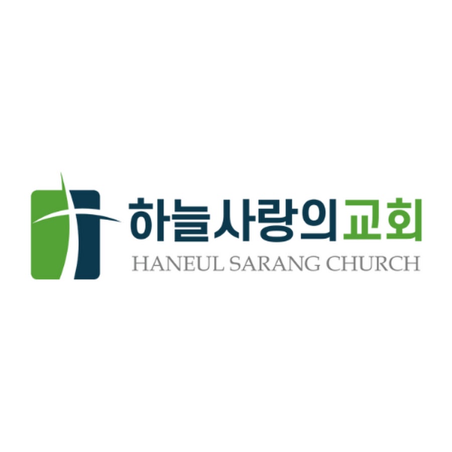 하늘사랑의교회 - YouTube 하늘사랑의교회