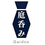 庭呑みGarden