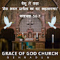 Grace of God Church - Nitesh Masih