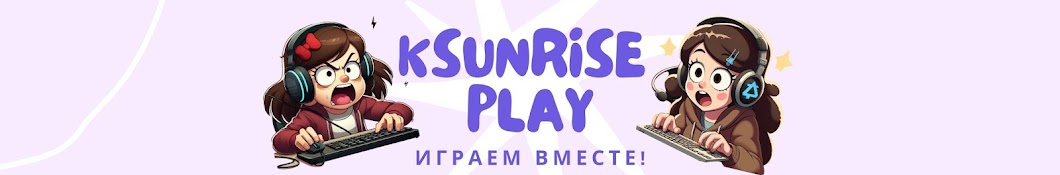 KsunrisePlay