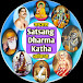 Satsang DharmaKatha