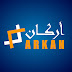 Arkan Integrated Solutions