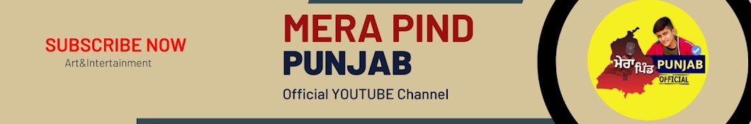 Mera Pind Punjab Official