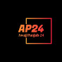 AP24 ਅਵਾਜ ਪੰਜਾਬ 