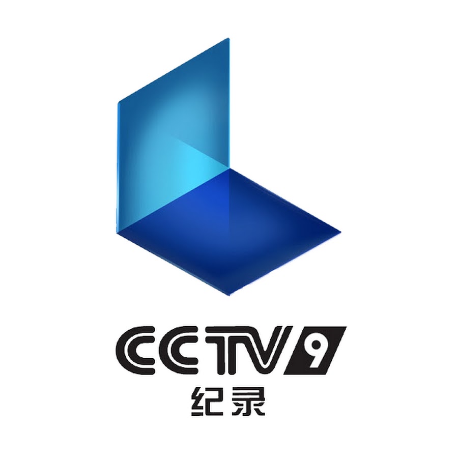 CCTV纪录 @CCTVDocumentary