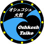 Oshkosh Taiko