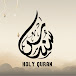 سندس - HOLY QURAN