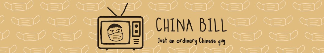 China Bill Banner