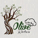 مطبخ الزيتون olive kitchen