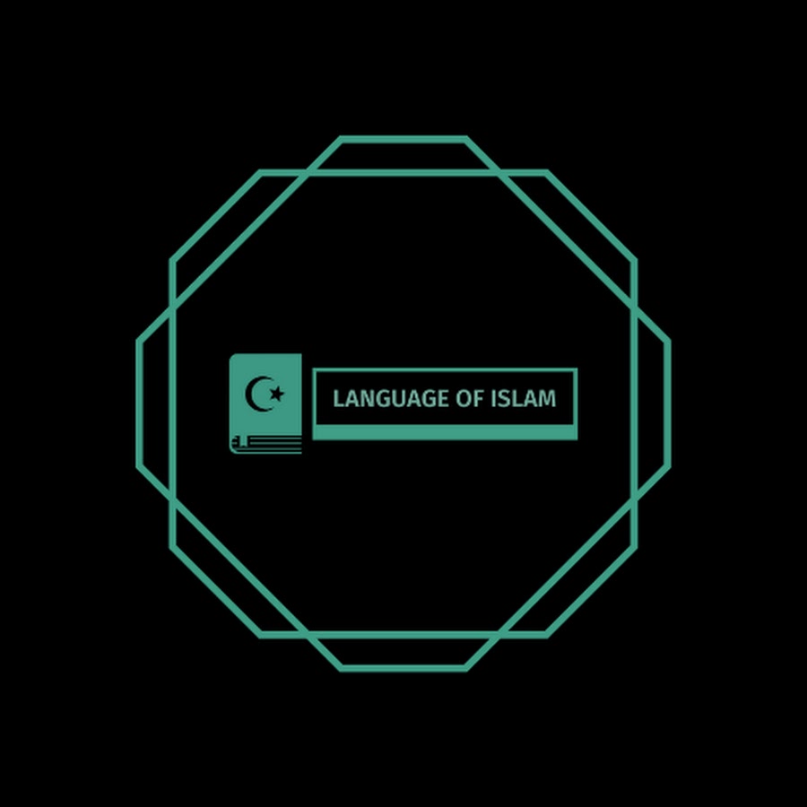 language-of-islam-youtube