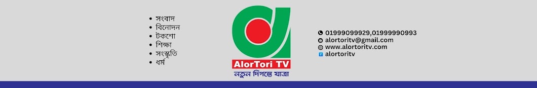 AlorTori TV