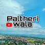 Paltheri wala