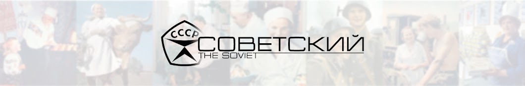 The Soviet