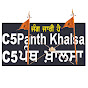 C5 Panth Khalsa