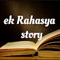 ek rashtriy story