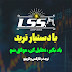 LSSFOREX