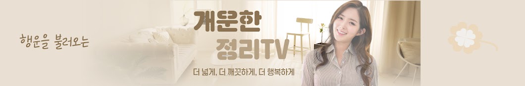 더센티브 강대표 TV