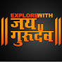 Explore With JAIGURUDEV