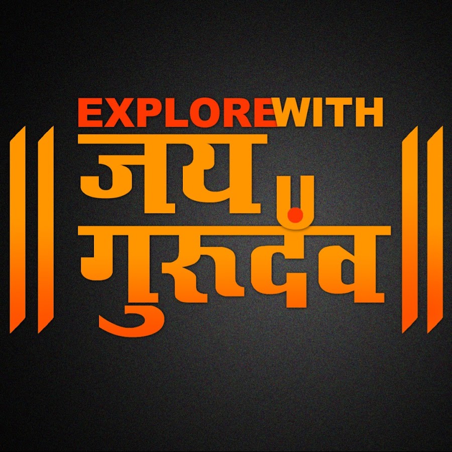 Explore With JAIGURUDEV