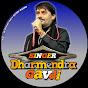 Dharmendra Gavdi Live