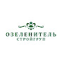 Services of agronomists and gardeners in Moscow