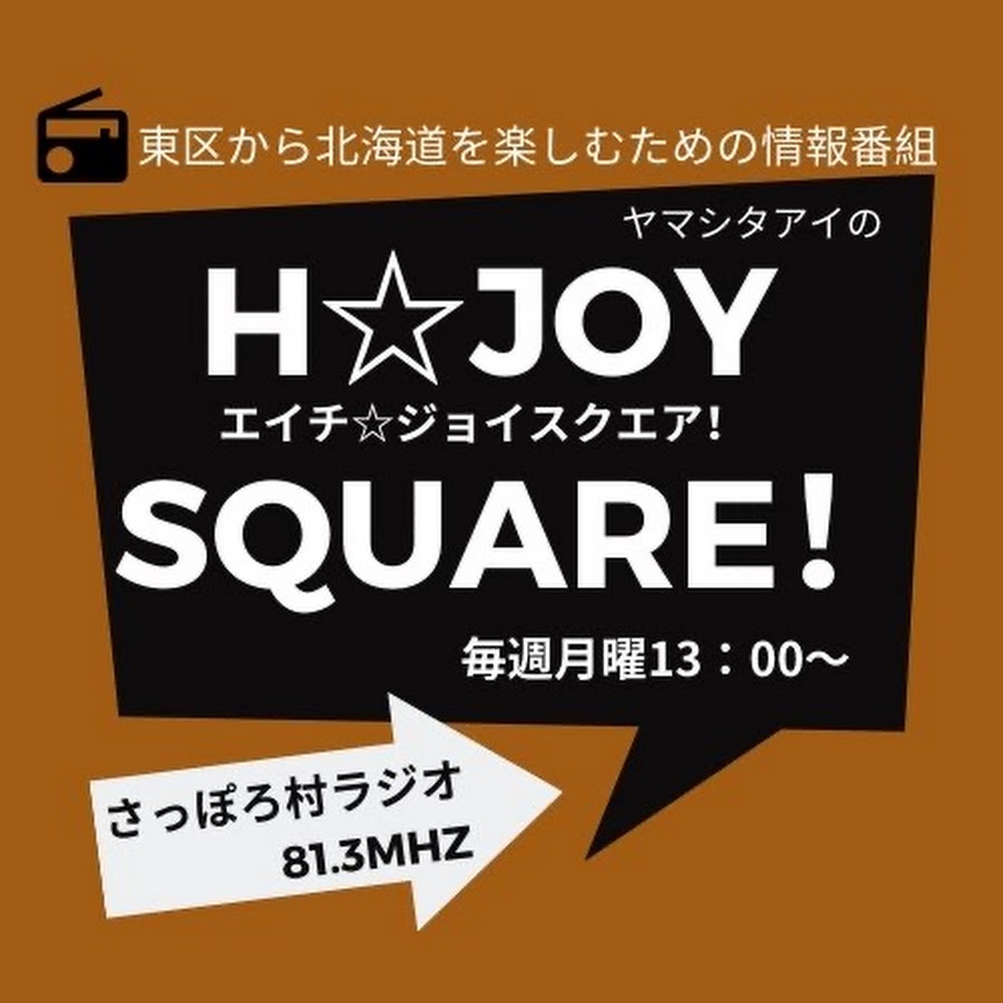 Joy square. Envelope distort в иллюстраторе. Basic Illustrator.