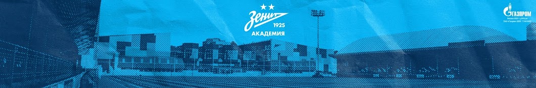 «Зенит» U17 — «Академия им. Коноплева» U17: полный обзор матча на «Зенит-ТВ»