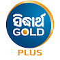 Sidharth Gold Plus