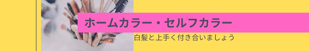 美容師なおみ