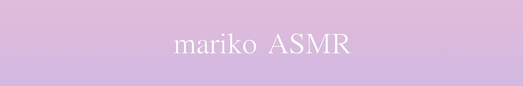 mariko ASMR Banner