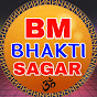 BM Bhakti Sagar