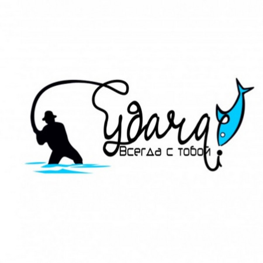 Рыболовные логотипы. Логотип магазина рыбалки. Логотип рыболовных товаров. Магазин рыболовных товаров логотип. Рыболовный магазин клевый клев