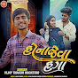 Vijay Thakor Rockstar - Topic