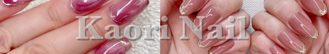 Kaori Nail