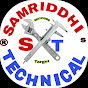 samriddhi technical समृद्धि टेक्निकल