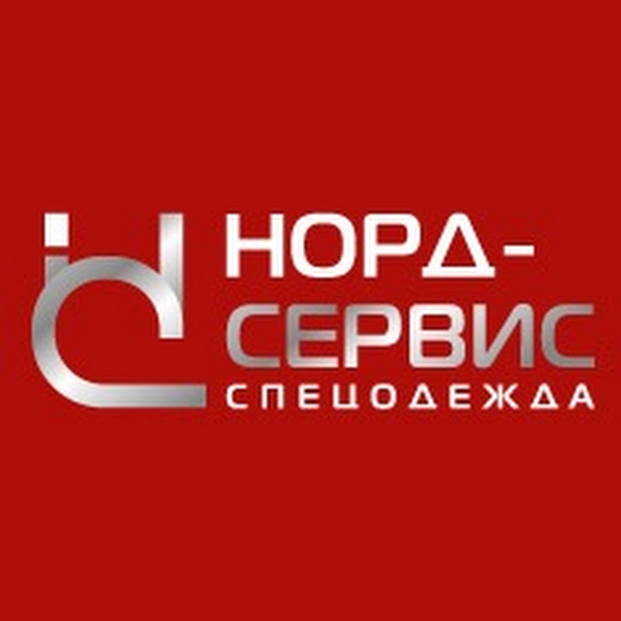 Норд сервис. Автоград Норд сервис. Норд сервис логотип. Норд сервис Нижневартовск.