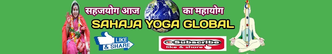 Sahaja yoga global