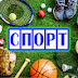 NBA, футбол и теннис