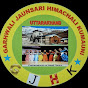 GJHK Uttarakhand