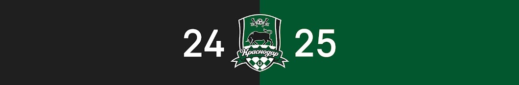 FC Krasnodar | ФК Краснодар