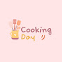 Cooking day