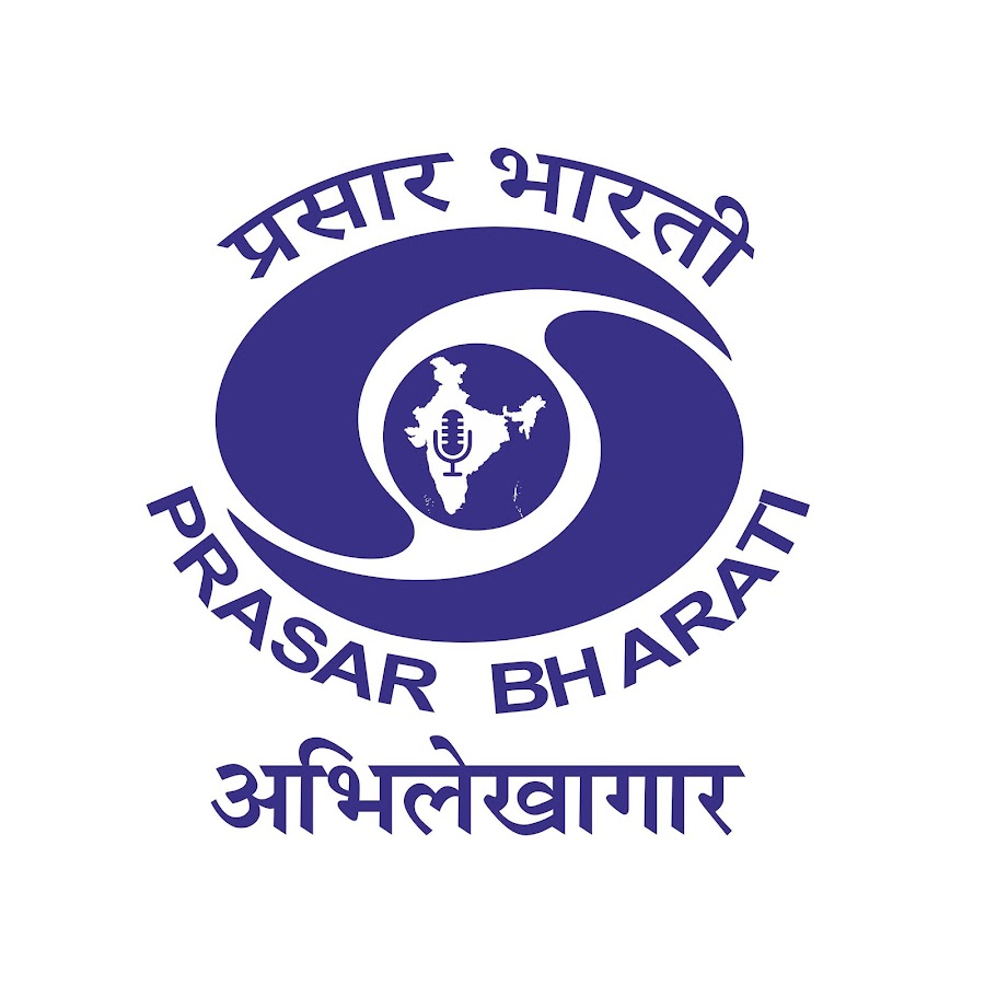 Prasar Bharati Archives